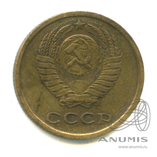 2 копейки 1965
