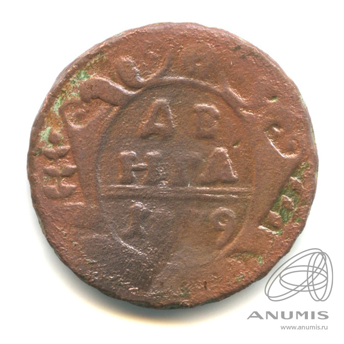 Деньга 1739 — (½ копейки) - Орел 1738 г