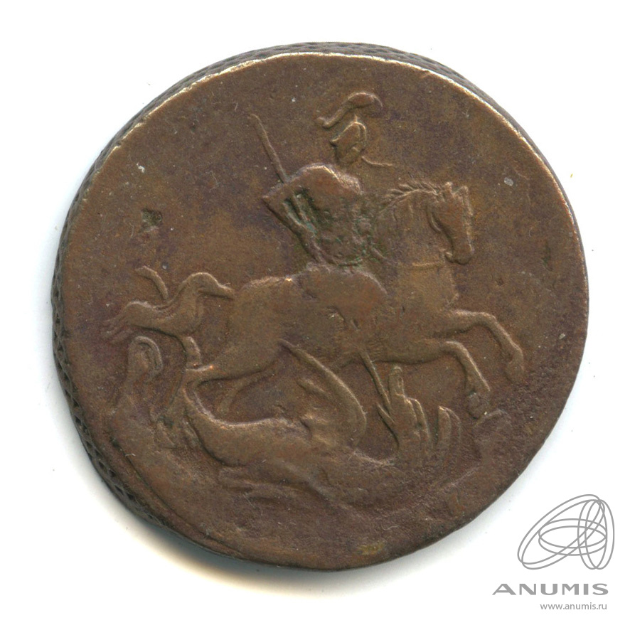 2 копейки 1758 — Вензель императрицы Елизаветы. Номинал под гербом. Гурт: сетка (Номинал под гербом. Гурт: сетка)