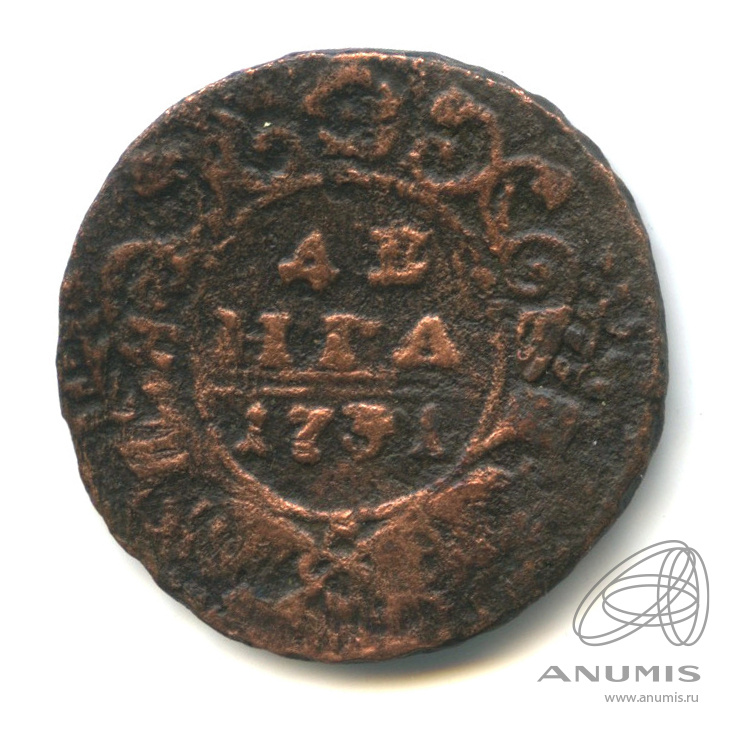 Деньга 1731 — (½ копейки) - Орел 1730 г. Над годом 2 черты (Над годом 2 черты)