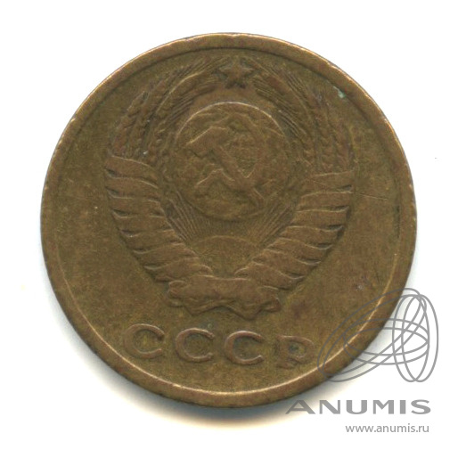 2 копейки 1965