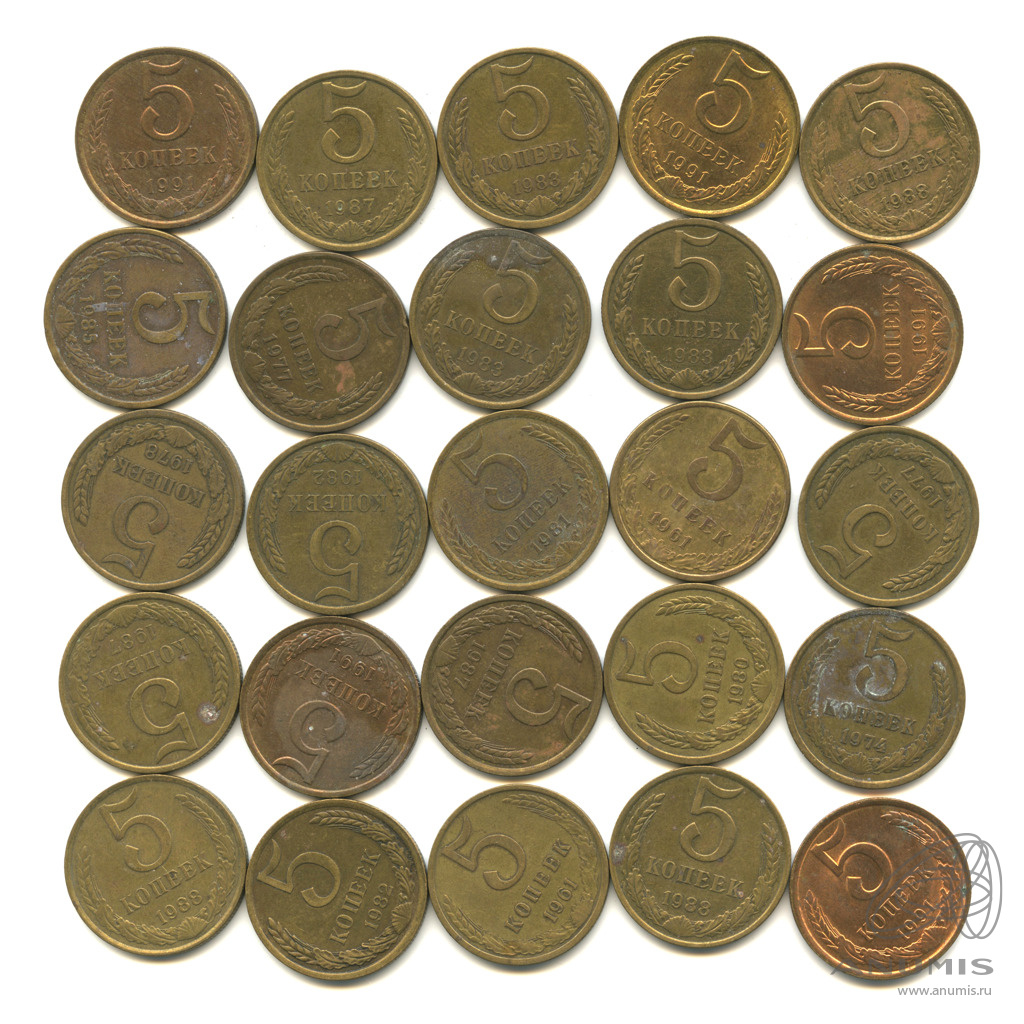 25 Копеек СССР 1961-1991. Монеты СССР 1961-1991. Советские монеты 25 копеек.