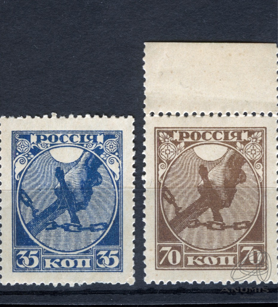 Название марка первого. Выпуск почтовых марок 1918. Негашеные марки. Первая Почтовая марка в мире. Марка с клеевым слоем.