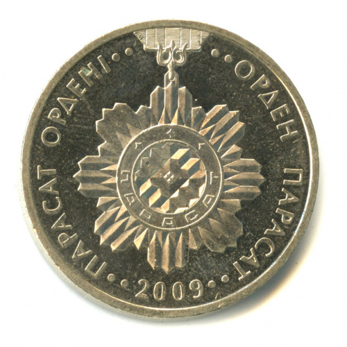 1 звезда тг в рублях. 1 звезда тг в рублях