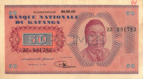 50 франков. Р7