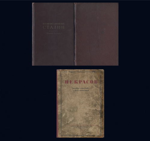 Лот книг «И. В. Сталин. Биография», с 12-ю фотографиями, «Н. А. Некрасов. Полное собрание стихотворений», с иллюстрациями. «И. С. Тургенев. Дым. Дворянское гнездо» + 118 листов из книги по зоологии (1910 г)