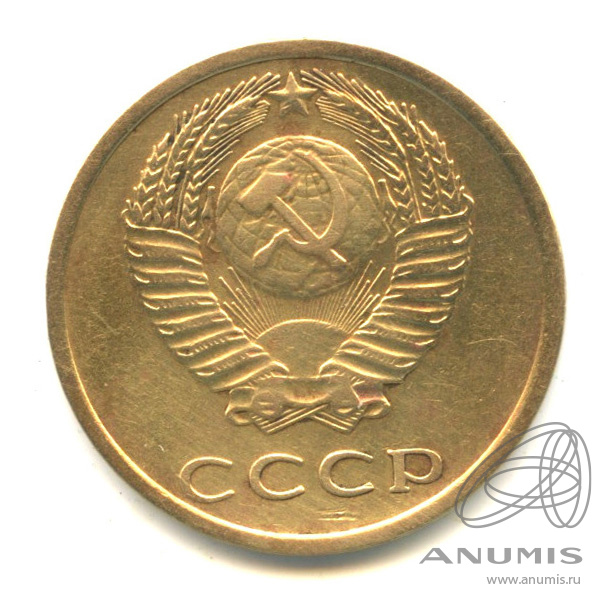 3 копейки 1975