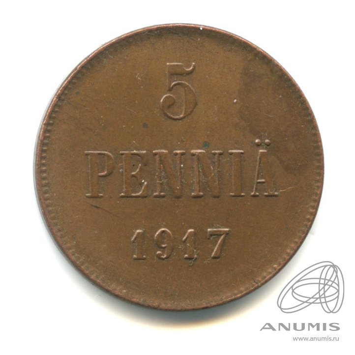 5 пенни 1917 — Для Финляндии. Орел