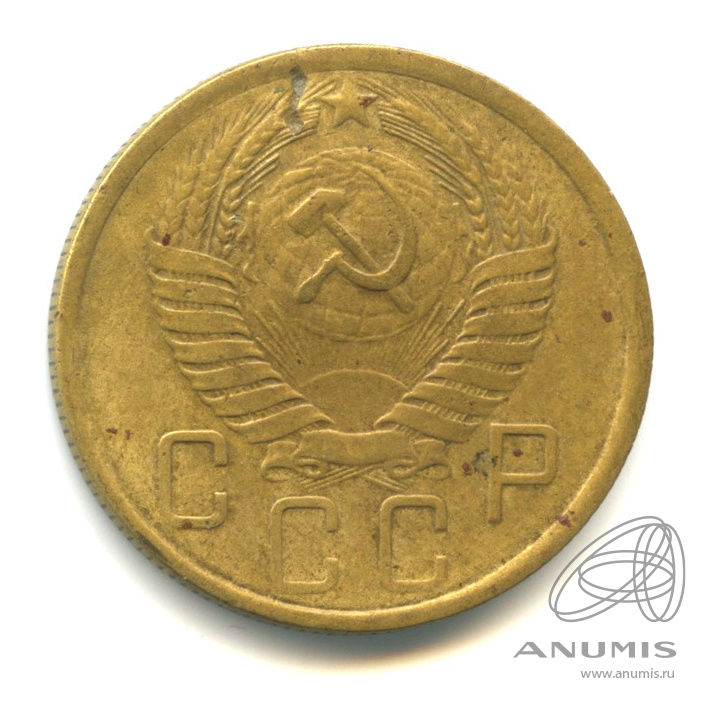5 копеек 1957 — Венок 15 лент