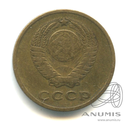 2 копейки 1963