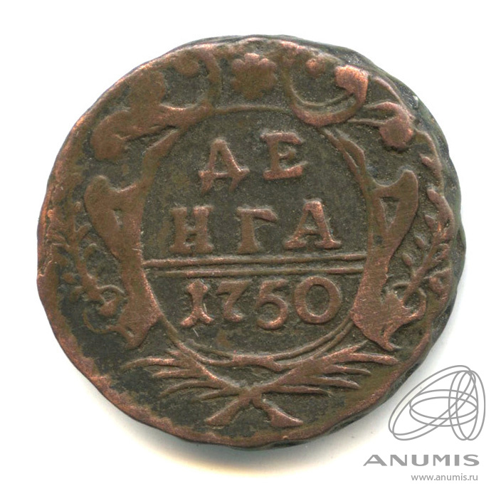 Деньга (½ копейки) 1750 — (½ копейки) - Орел 1744, 1748 г (Орел 1744, 1748 г.)