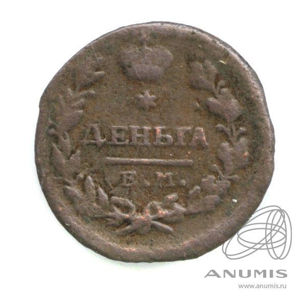 Деньга (½ копейки) 1819 ЕМ НМ — (½ копейки) - Орел 3 типа: Обычный (Орел 3 типа: Обычный.)