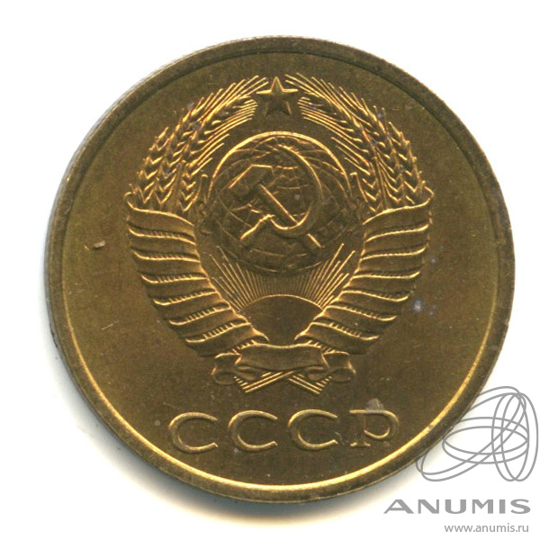 3 копейки 1988