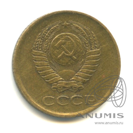 1 копейка 1963