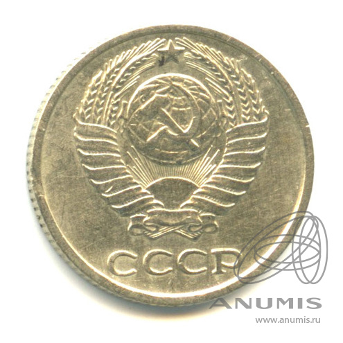 10 копеек 1969