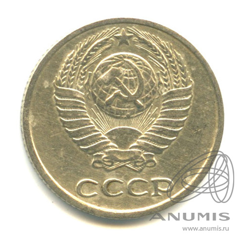 10 копеек 1971