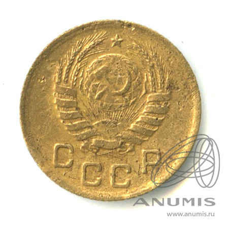 1 копейка 1940 — Венок 11 лент
