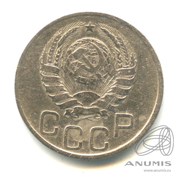 20 копеек 1941 — Венок 11 лент. л/c: Звезда плоская (л/c: Звезда плоская)