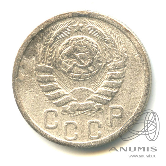 15 копеек 1939 — Венок 11 лент