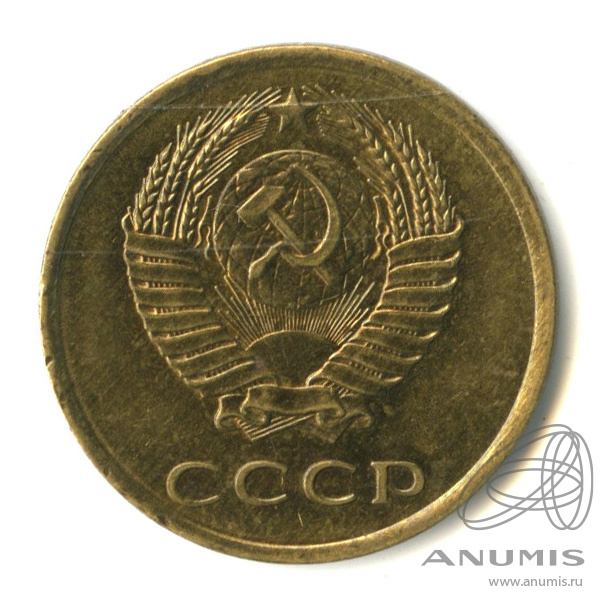 3 копейки 1980