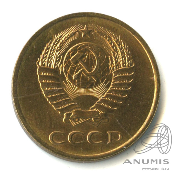 3 копейки 1988 — Герб приспущен, Федорин-212