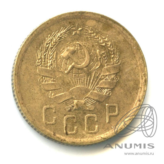 2 копейки 1936 — Венок 7 лент без круговой надписи. л/с-шт.1, о/с-шт.А, Федорин-34