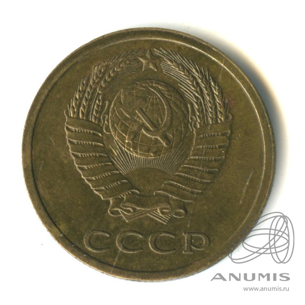 3 копейки 1979 — Из-под ленты выходит короткая тонкая ость, Федорин-179