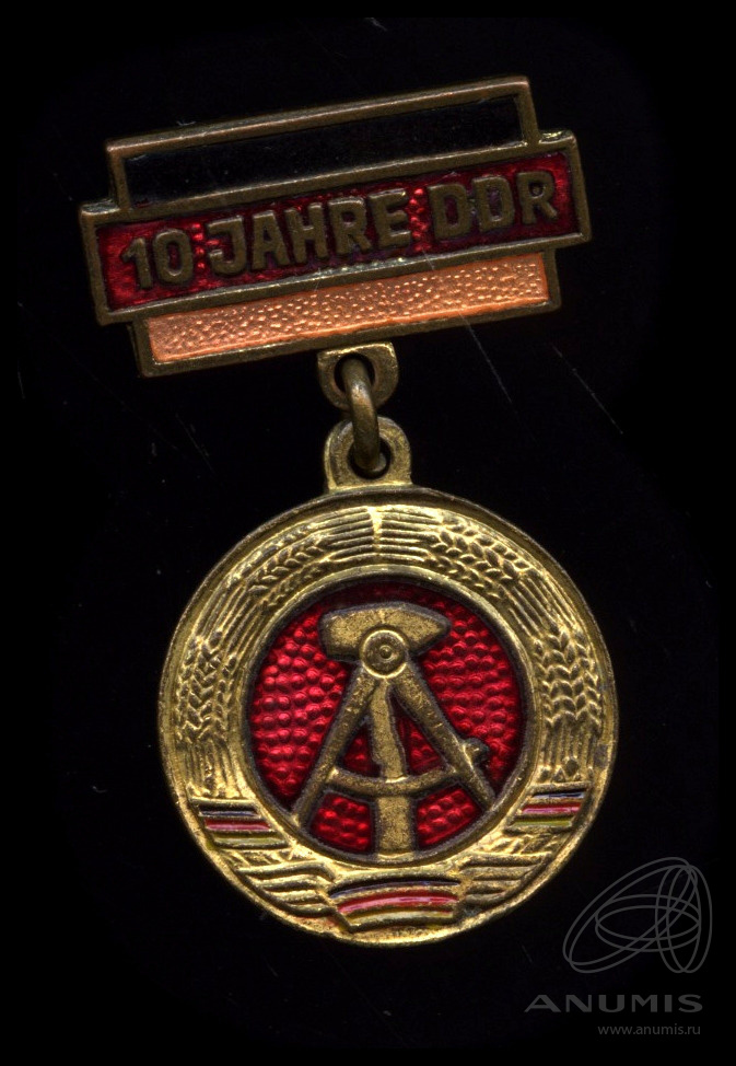 "ссср-гдр" +"марка". гдр 10 марок. значок 40 лет гдр. 10 лет гдр. 10 лет гдр.