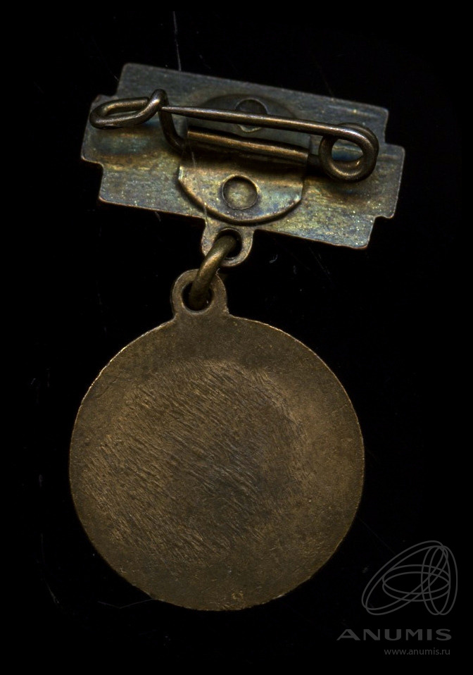 40 лет гдр 10 марок. марки 1955 года. значок 17 лет гдр. знак 40 лет штази. 10 лет гдр.