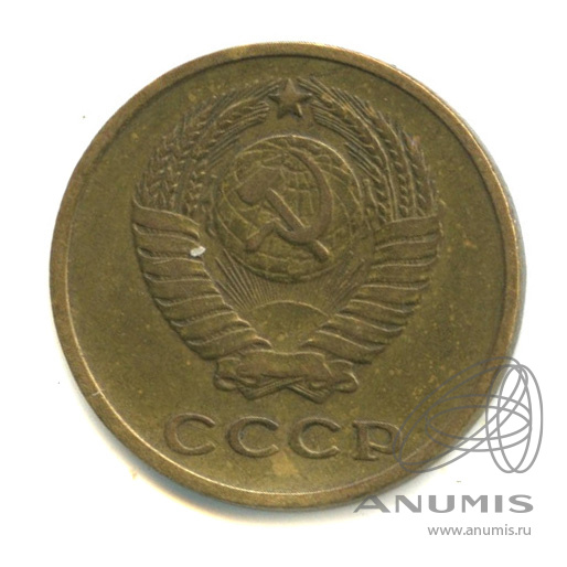 2 копейки 1963