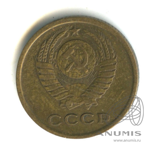 2 копейки 1965