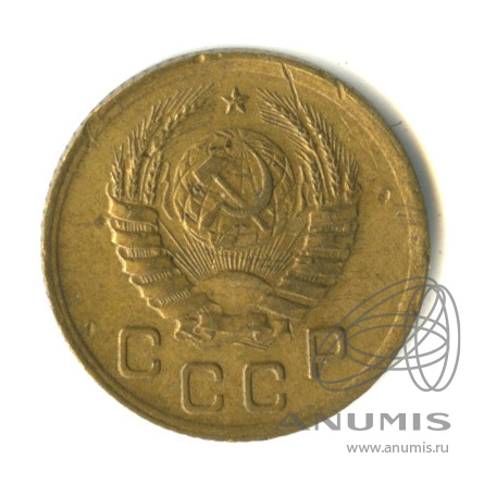1 копейка 1939 — Венок 11 лент