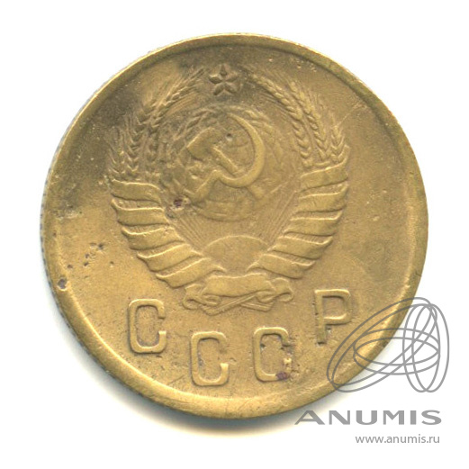 2 копейки 1939 — Венок 11 лент