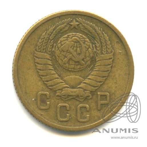 2 копейки 1957 — Венок 15 лент