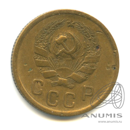 2 копейки 1936 — Венок 7 лент без круговой надписи