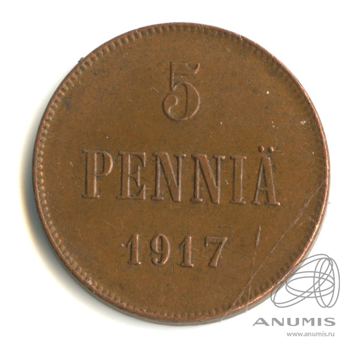 5 пенни 1917 — Для Финляндии. Орел