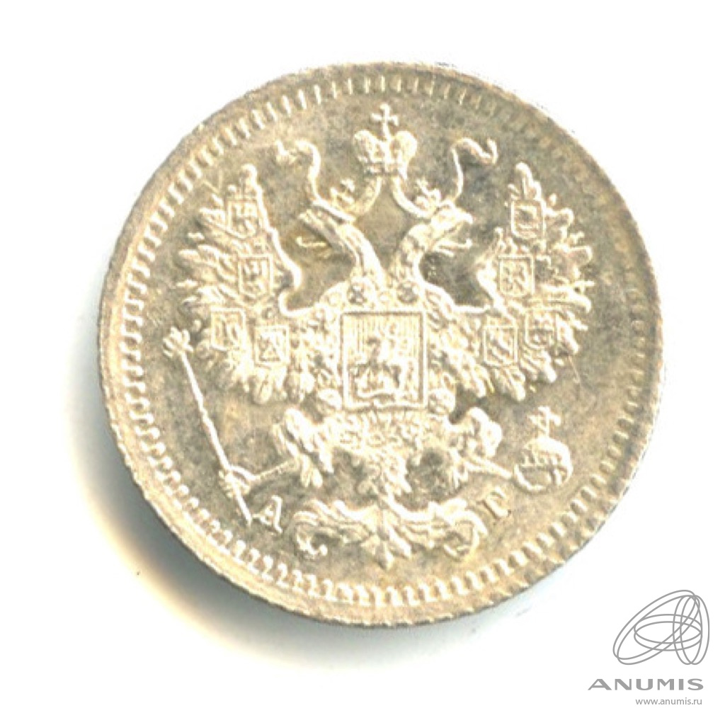 5 копеек 1890 СПБ АГ — Орел 3 типа (Орел 3 типа)