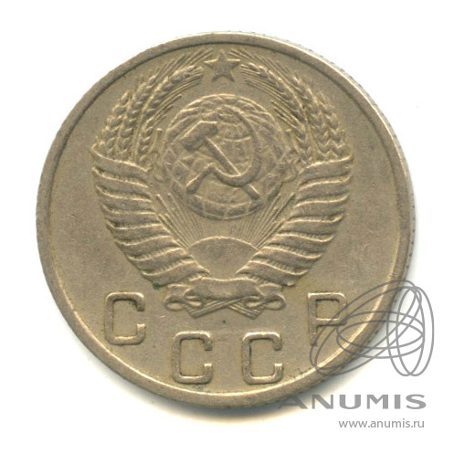 10 копеек 1951 — Венок 16 лент