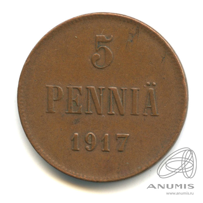 5 пенни 1917 — Для Финляндии. Орел