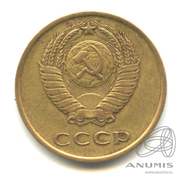 3 копейки 1966