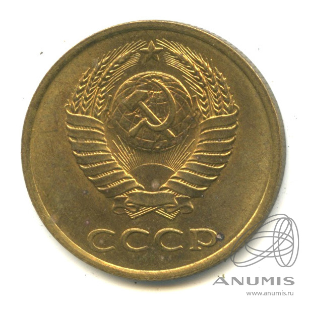 3 копейки 1990