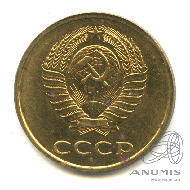 3 копейки 1979