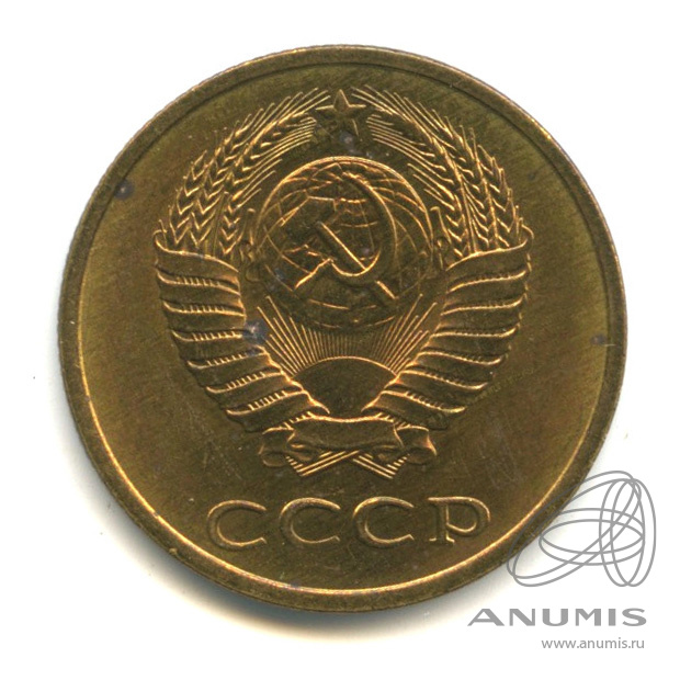 3 копейки 1988
