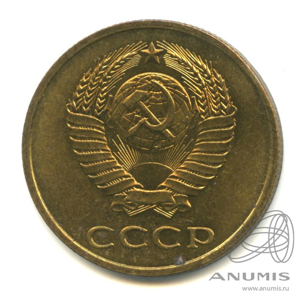 3 копейки 1979