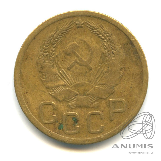 3 копейки 1935 — Венок 7 лент. Без круговой надписи. л/c: Звезда выпуклая (фигурная) (л/c: Звезда выпуклая (фигурная))