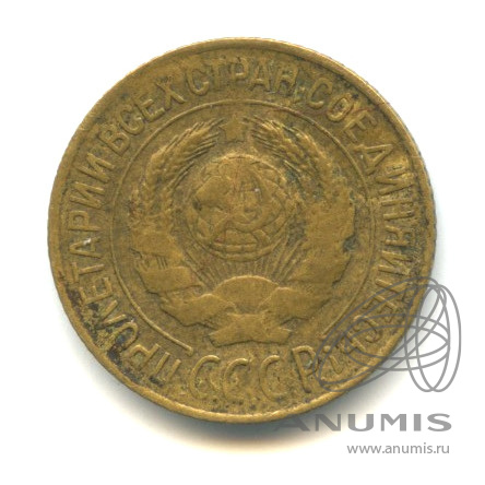 1 копейка 1927