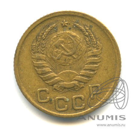 1 копейка 1937 — Венок 11 лент