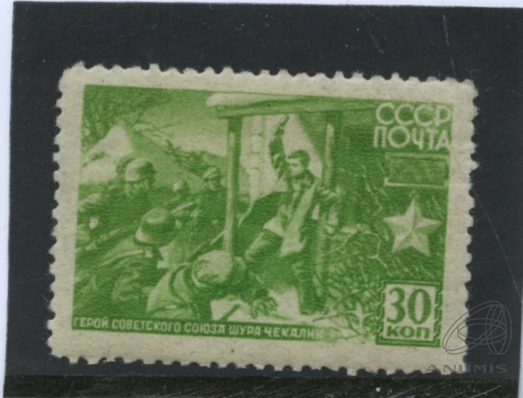 марка из алайта мокшен на белом фоне. почтовая марка суворов. марки 1944 герои советского союза. масло гидромасло марки "а" 1л. марка а1.