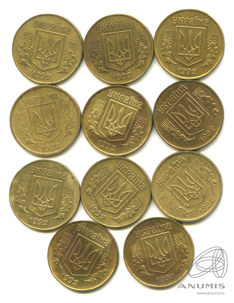 Монета 25 копеек 1992 Украина. 25 Копеек украинских 1992 года в банке. Копейка 11. 25 украинских копеек