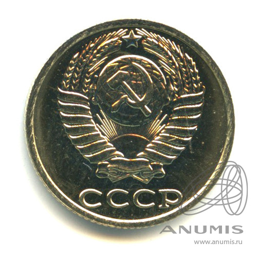 10 копеек 1989